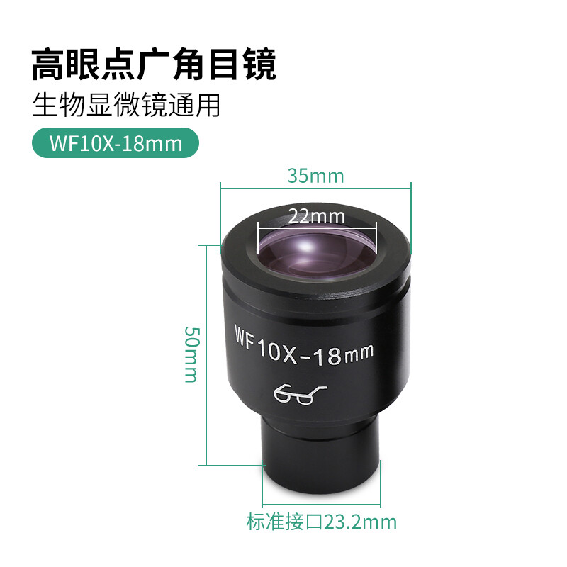 WF10X/20mm 18mm Wide Field High Eyepiont Eyepiece f Biological Microscope 23.2mm
