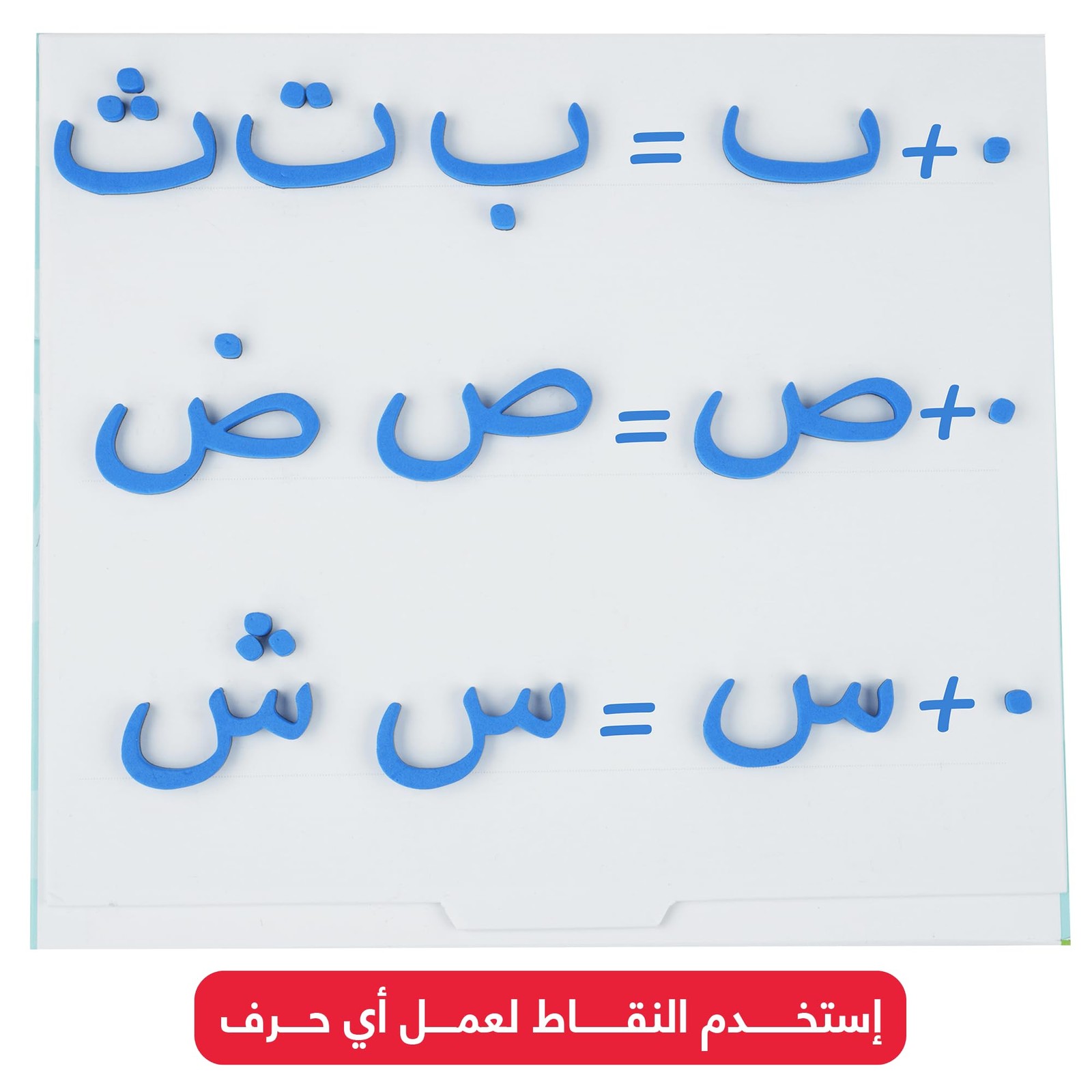 Zedne Arabic Classroom Magnetic Alphabet Letters – 300 Letters Kit – All Arabic