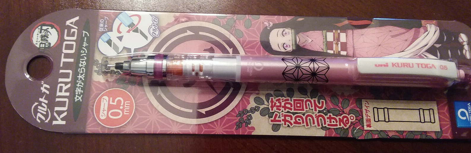 Kimetsu no Yaiba Demon Slayer Kamado Nezuko Mechanical Pencil 0.5mm