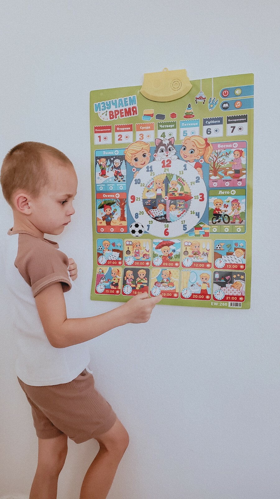 Russian Learn to count Time Electronic Wall Chart, Kids Fun Learning Toy