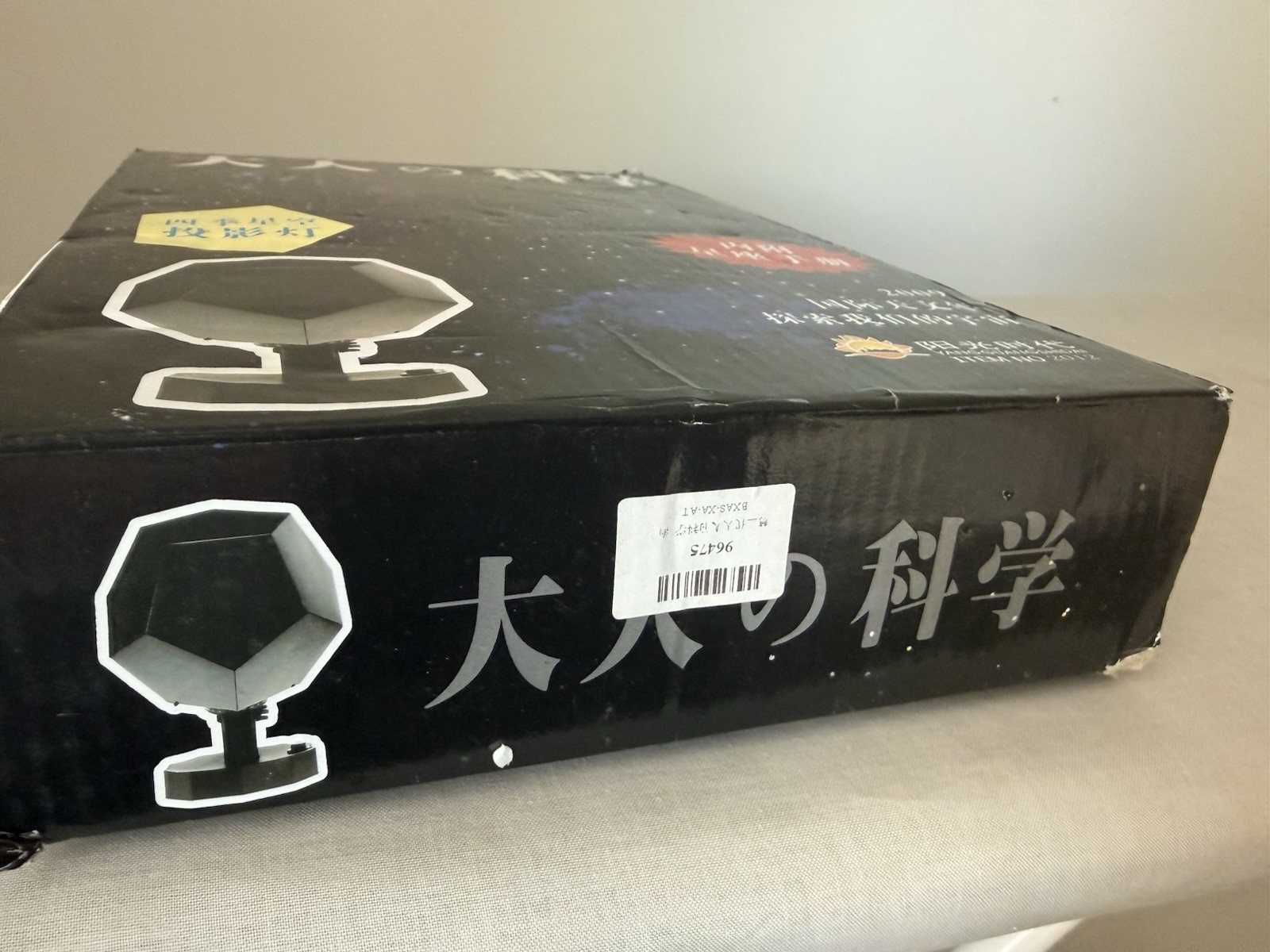 Gakken Otona no Kagaku Vol. 12 Planetarium Kit Four Seasons Star Projector Chine