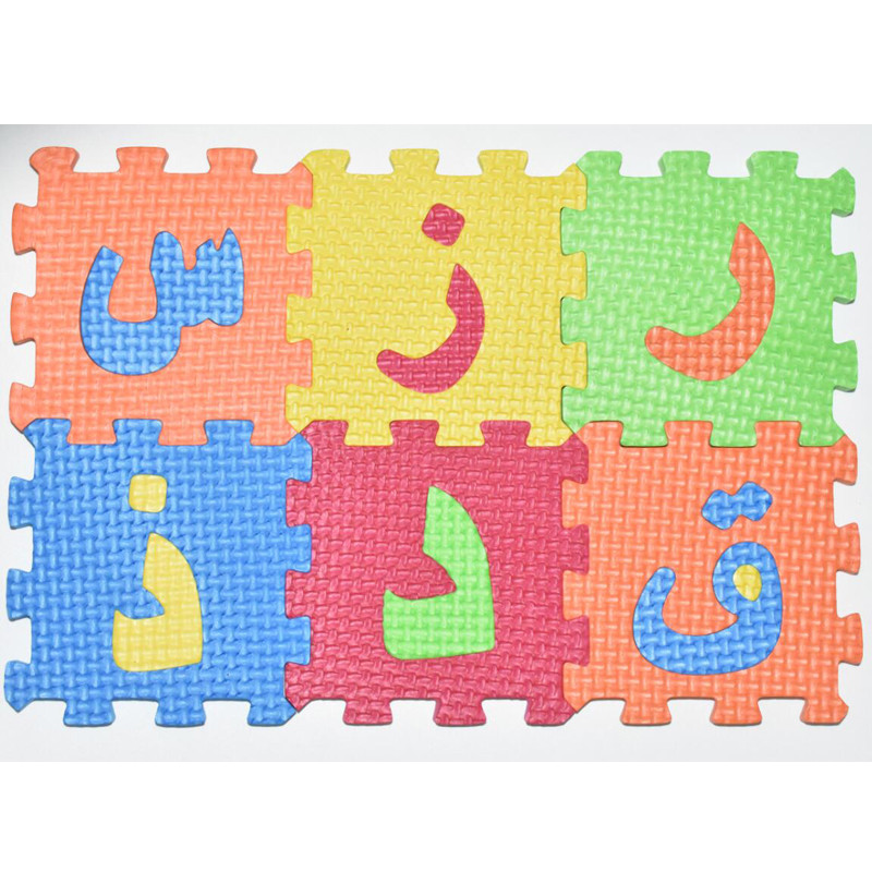 Mini Puzzle Kids Educational Toys Arabic Alphabet Letters Arab Numbers carpet