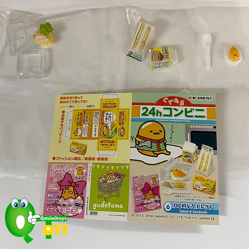 Rare 2016 Re-Ment Gudetama 24h Convenience Store Full Set of 8pcs