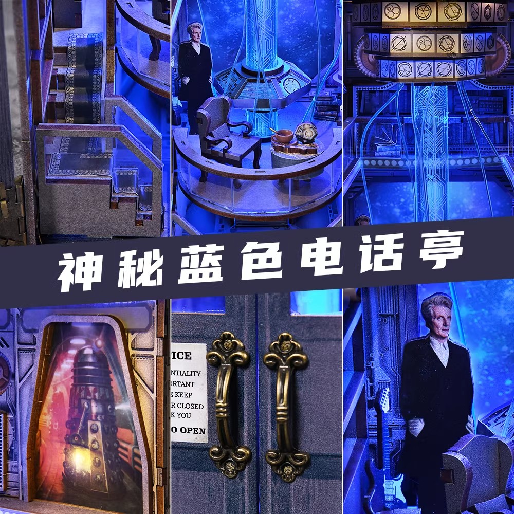 Doctor Who TARDIS DIY Puzzle Bookend Luminous Decoration Wooden Model Xmas Gift