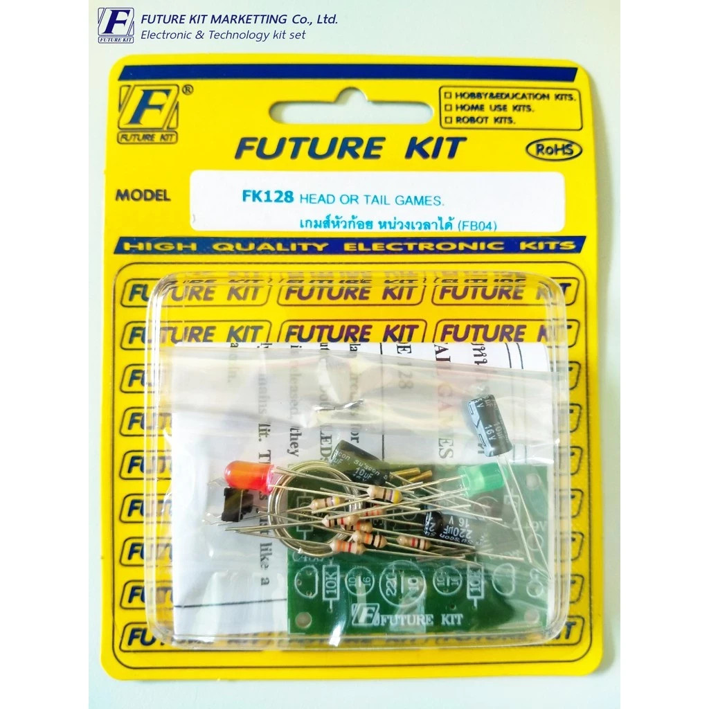 FK128 / HEADS OR TAILS GAME (Soldering Practice Kit)