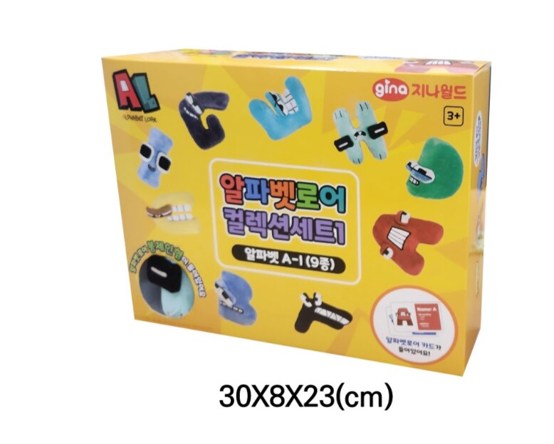 Alphabet Lore Plush Doll Collection Stuffed Animal Letter Educational Toy 3 Type