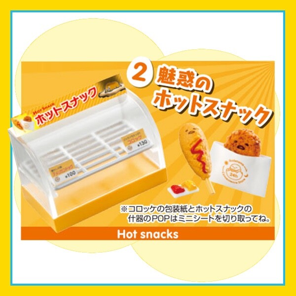 Rare 2016 Re-Ment Gudetama 24h Convenience Store Full Set of 8pcs