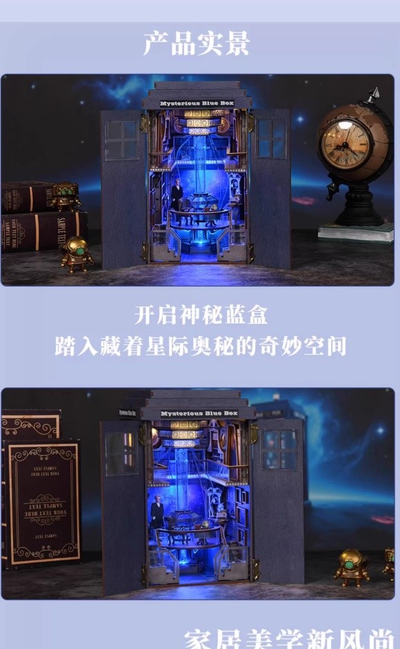 Doctor Who TARDIS DIY Puzzle Bookend Luminous Decoration Wooden Model Xmas Gift