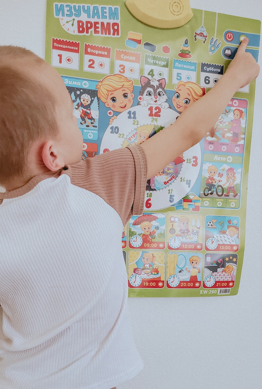 Russian Learn to count Time Electronic Wall Chart, Kids Fun Learning Toy