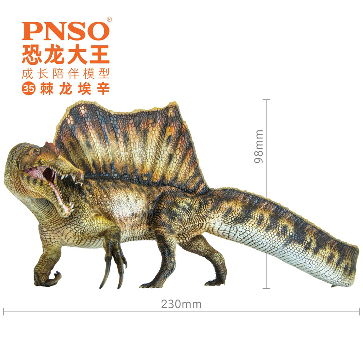 PNSO 35 Spinosaurus Essien Model Spinosauridae Dinosaur Collection Animal Gift