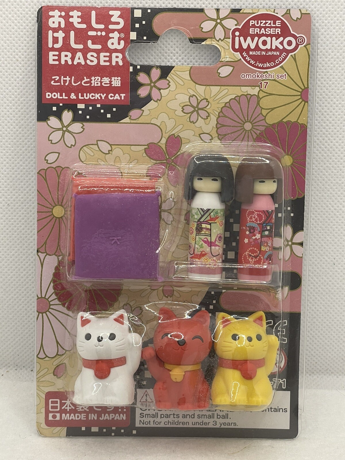 Iwako Stationary Blister Card Set #17 Japan Lucky Cat/Kitty Eraser Doll Puzzles