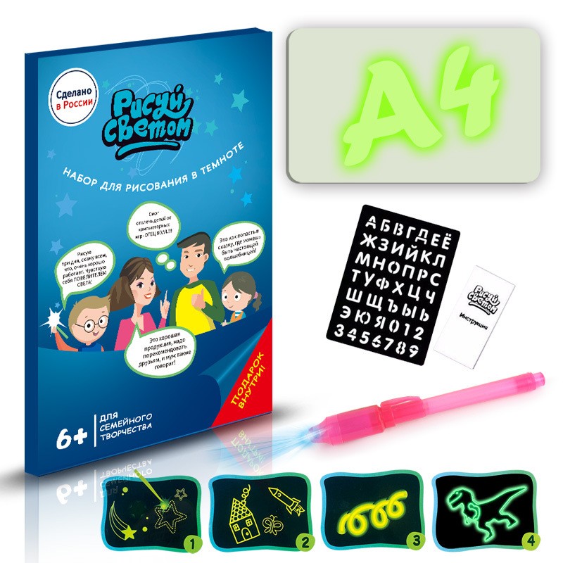 Educational Toy 3D Magic Drawing Pad Sketchpad with 8 Light Effects Puzzle Board