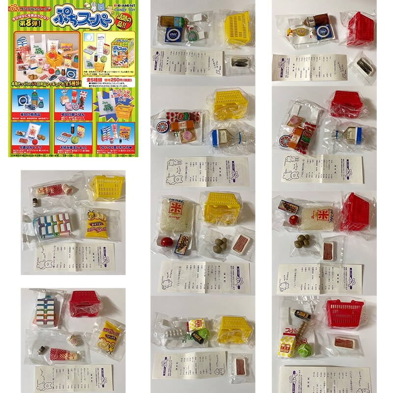 Rare 2003 Re-Ment Petite Supermarket Full Set of 10 pcs / Original / Sp