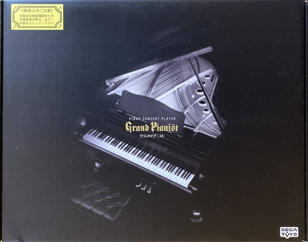 SEGA TOYS Grand Pianist Black 1/6 Miniature 100 Auto-Performed Songs Japan NEW