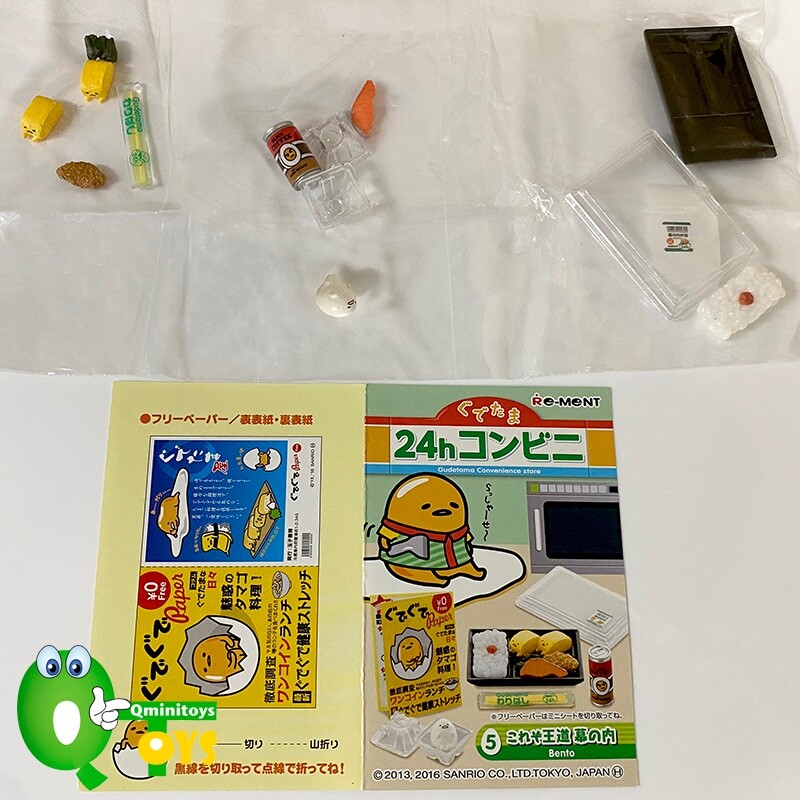 Rare 2016 Re-Ment Gudetama 24h Convenience Store Full Set of 8pcs