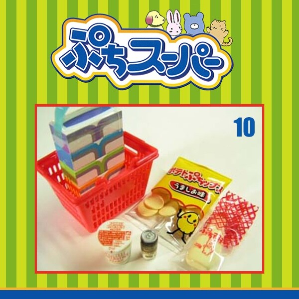 Rare 2003 Re-Ment Petite Supermarket Full Set of 10 pcs / Original / Sp