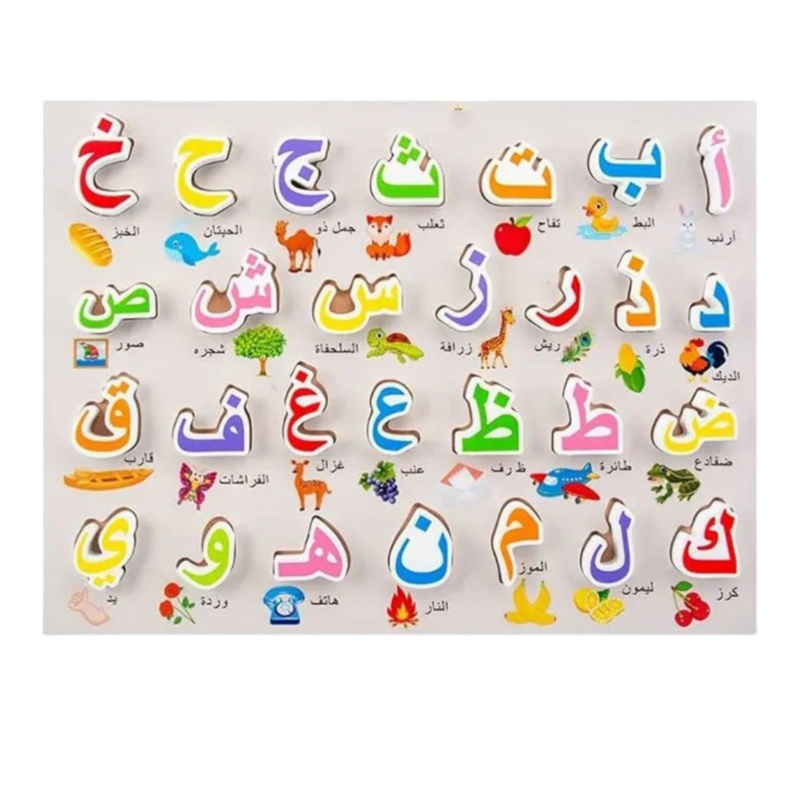 Arabic Alphabet Puzzle Board with pictures Islamic Gift for Kids Ramadan and Eid