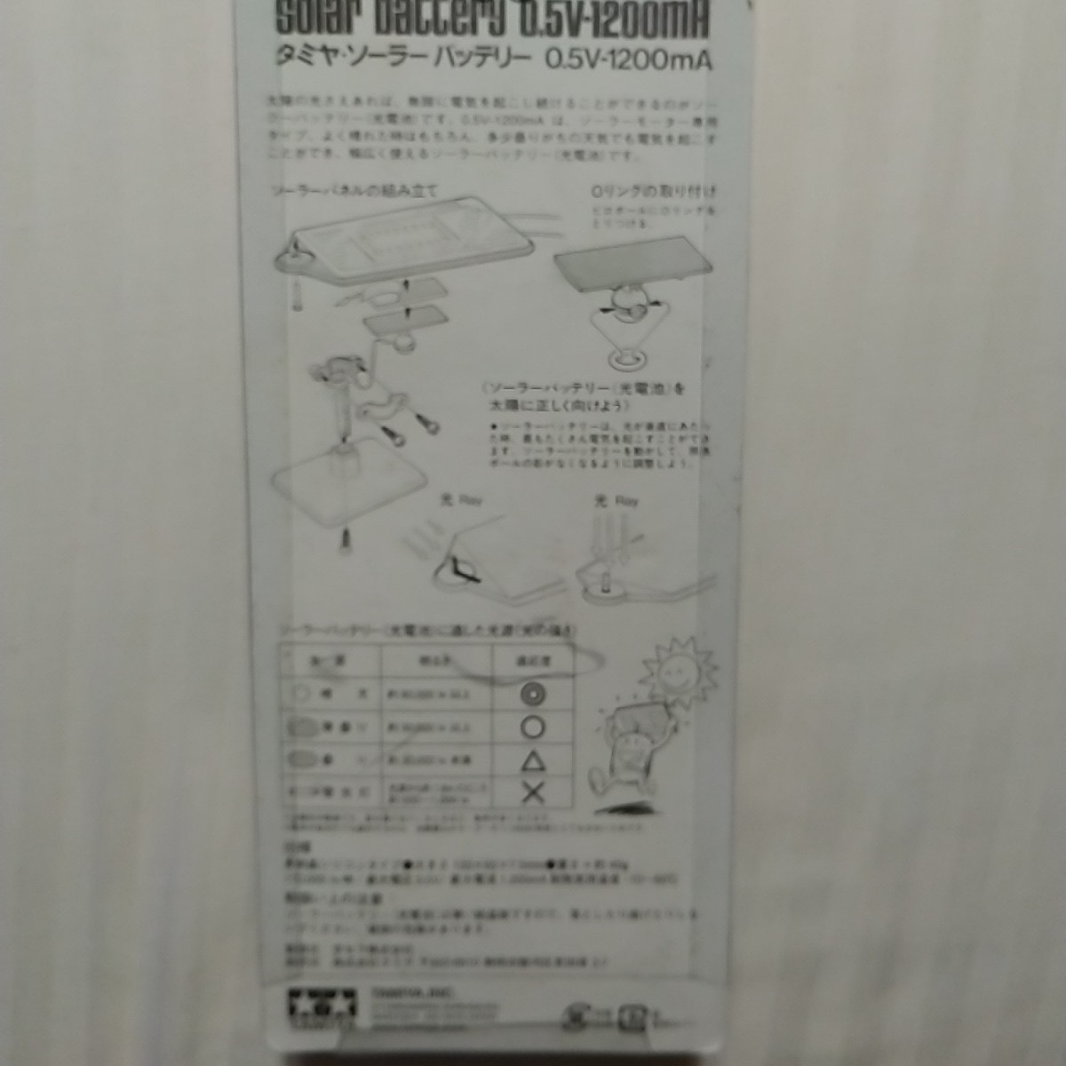 Tamiya #76002-2500 Solar «Battery» 0.5V-1200mA