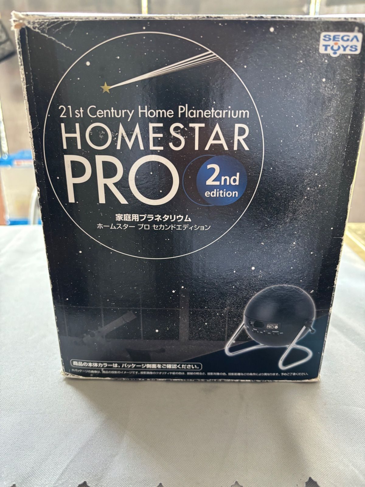 Sega Toys Homestar Pro 2nd Edition Home Planetarium 3 Discs Tested Working Japan