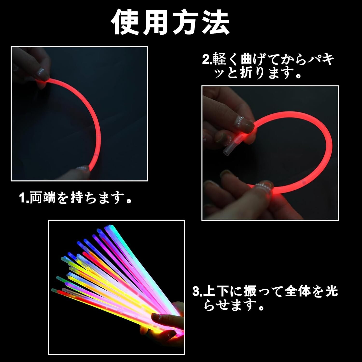 Light Stick Bracelet Chemical Light 8 Colors (50pcs + Various Connectors)
