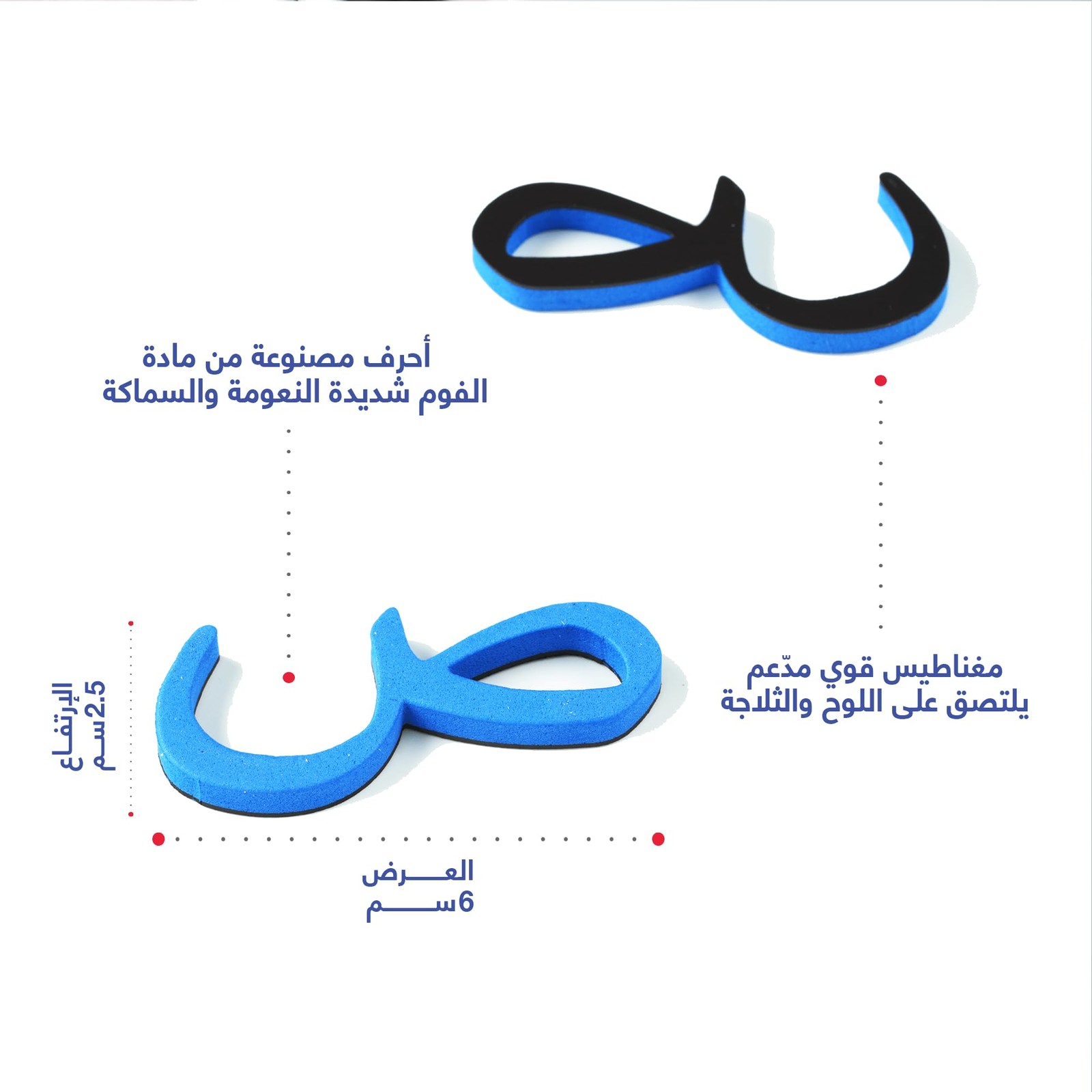 Zedne Arabic Classroom Magnetic Alphabet Letters – 300 Letters Kit – All Arabic