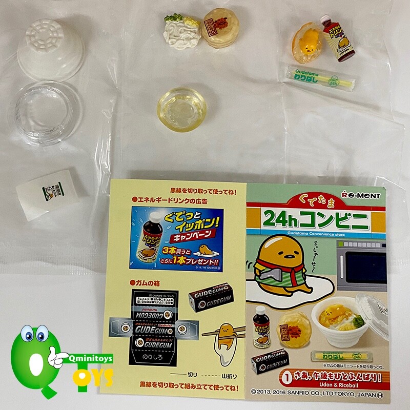 Rare 2016 Re-Ment Gudetama 24h Convenience Store Full Set of 8pcs