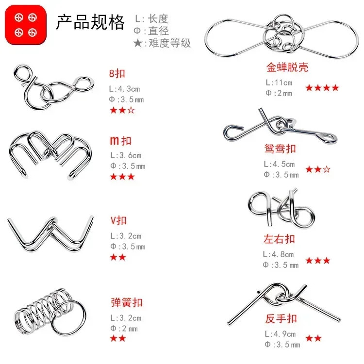 8 Pcs Metal Montessori Wire Mind Brain Teaser Educational Interactive Game Toy