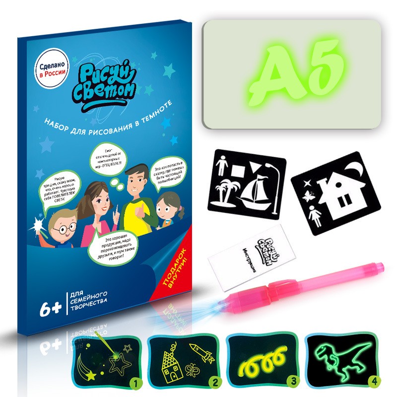 Educational Toy 3D Magic Drawing Pad Sketchpad with 8 Light Effects Puzzle Board