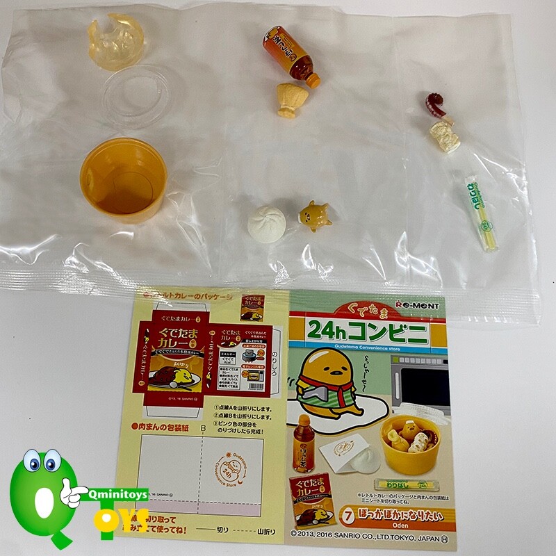 Rare 2016 Re-Ment Gudetama 24h Convenience Store Full Set of 8pcs