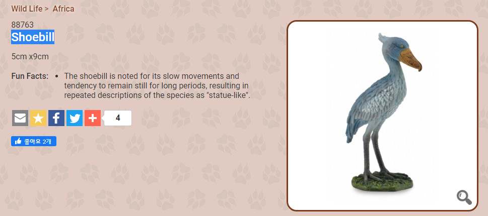 2016 NEW Collecta Animal Toy / Figure Shoebill