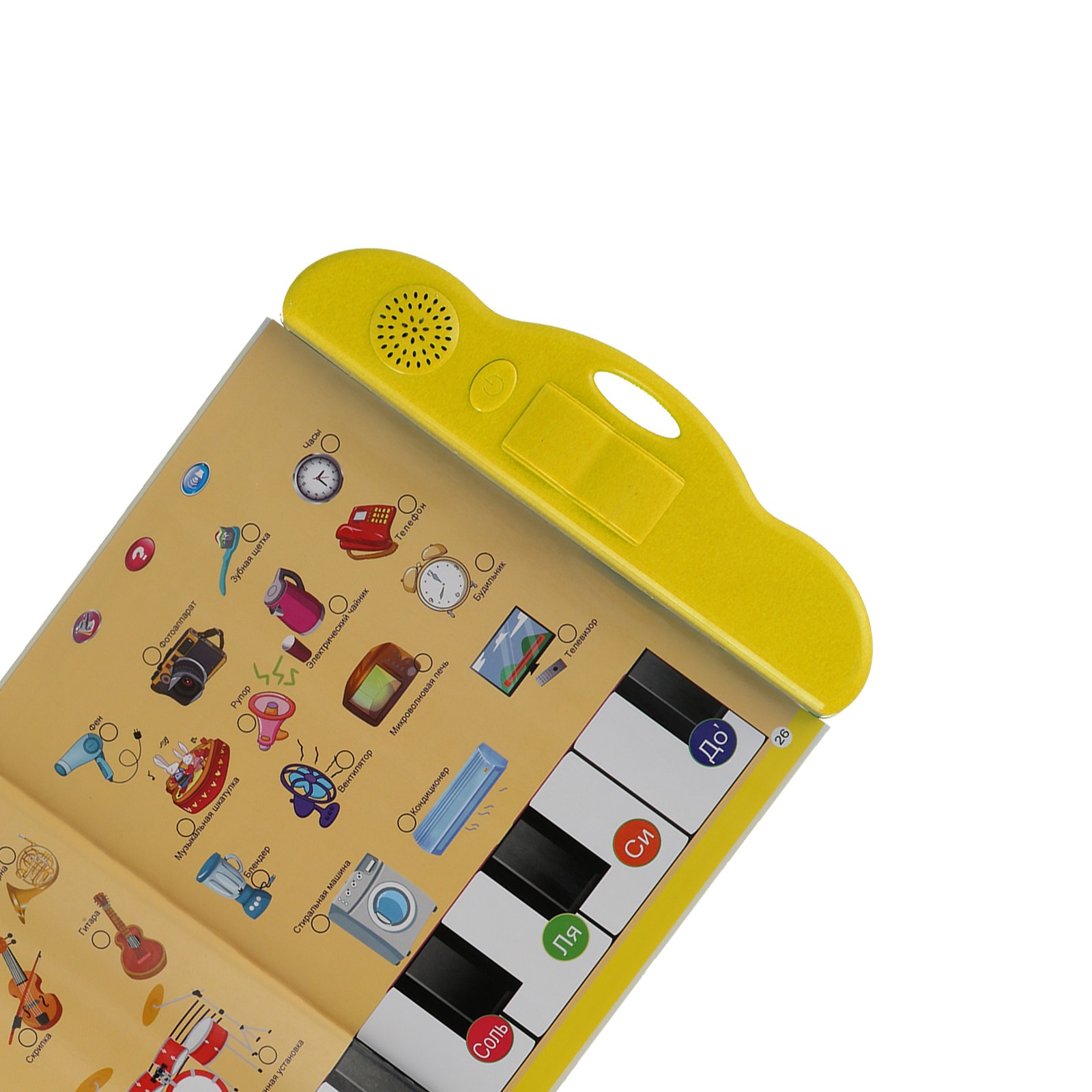 Electronic Sound Book Russian Learning Interactive Sound Book Educational Toy HB