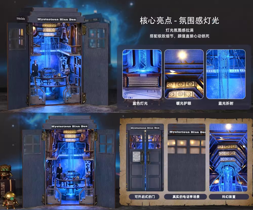 Doctor Who TARDIS DIY Puzzle Bookend Luminous Decoration Wooden Model Xmas Gift