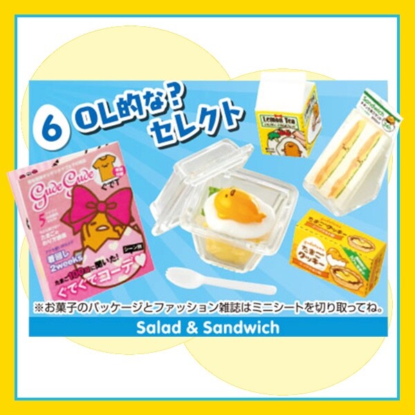 Rare 2016 Re-Ment Gudetama 24h Convenience Store Full Set of 8pcs
