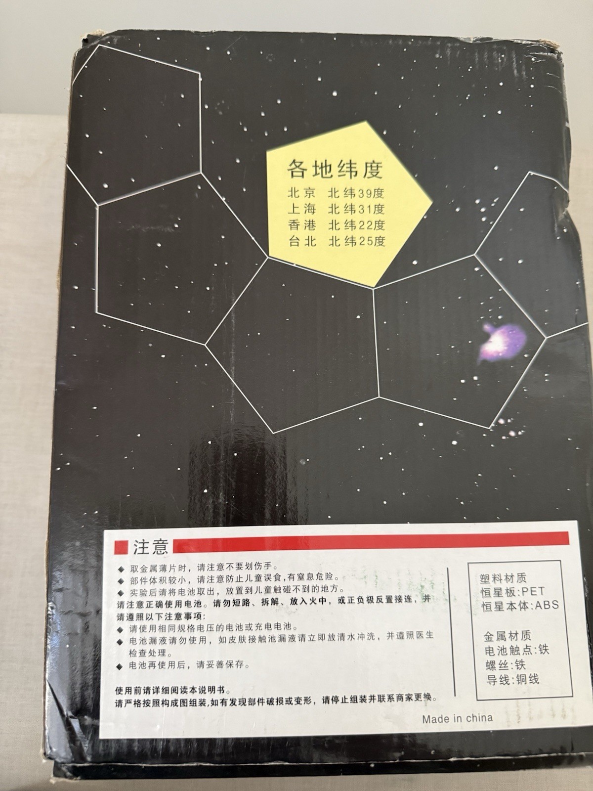 Gakken Otona no Kagaku Vol. 12 Planetarium Kit Four Seasons Star Projector Chine