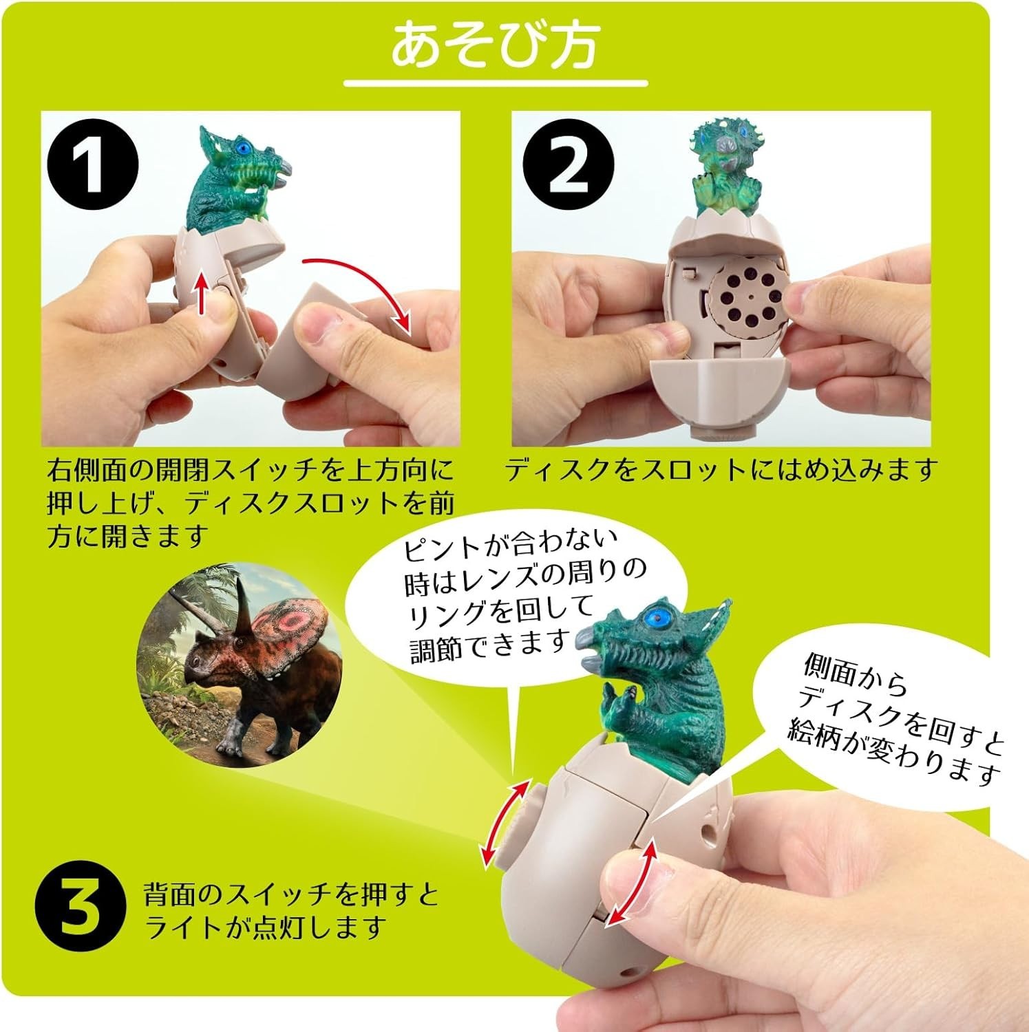 Dinosaur Friends Projector Triceratops Version (2023) Brand New Japan Import Toy