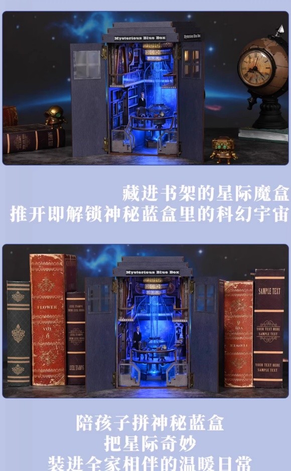 Doctor Who TARDIS DIY Puzzle Bookend Luminous Decoration Wooden Model Xmas Gift