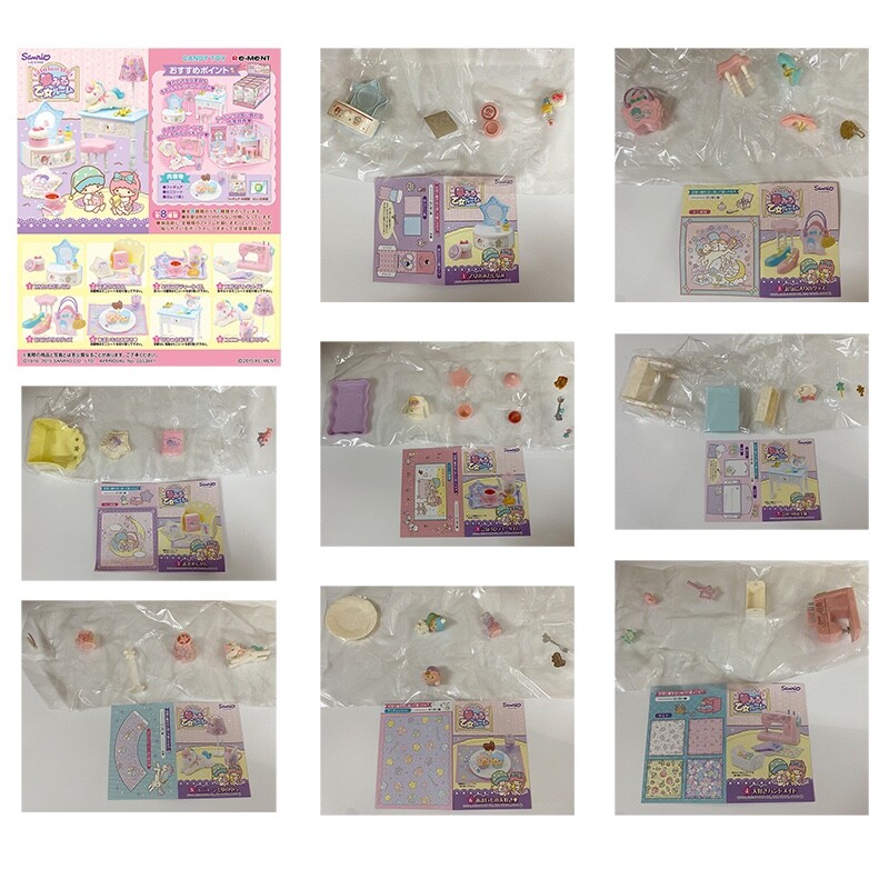 Rare 2015 Re-Ment Little Twin Stars Maiden Dream Room (Sold individually)