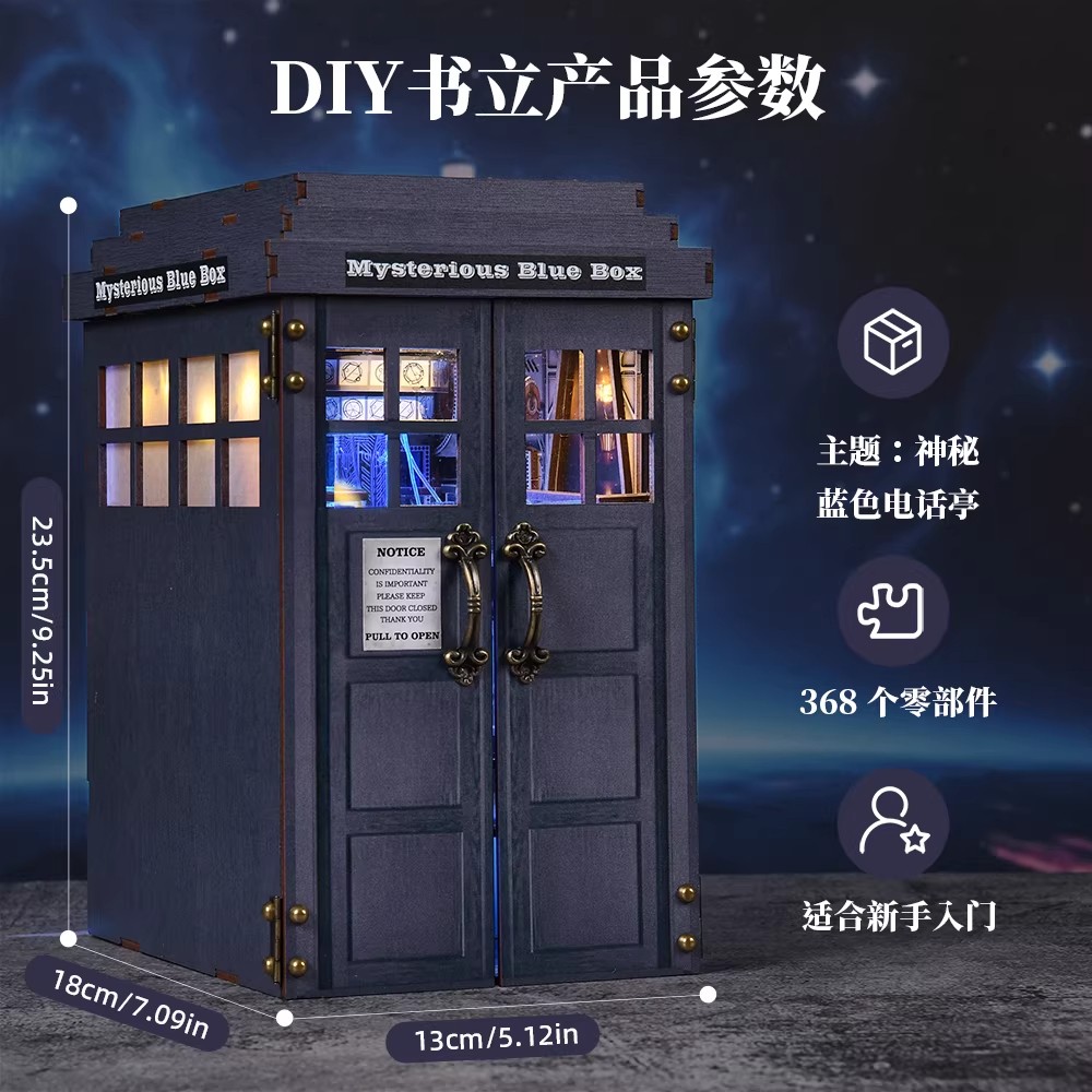 Doctor Who TARDIS DIY Puzzle Bookend Luminous Decoration Wooden Model Xmas Gift
